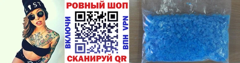 Купить закладку Каннабис  МЕФ  COCAIN  NBOMe  ГАШ  Дубна