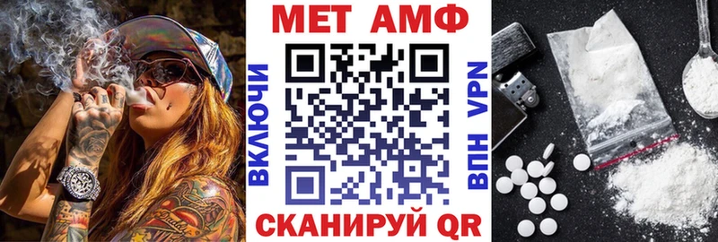 Купить Дубна Амфетамин 97%