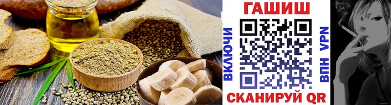 Купить закладки  Дубна  Печенье с ТГК конопля 