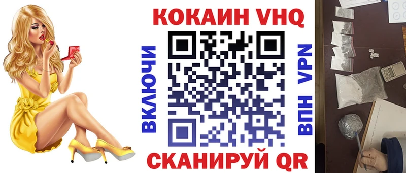 Купить  Дубна  COCAIN Columbia 