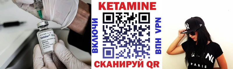 Купить закладки  Дубна  КЕТАМИН VHQ 