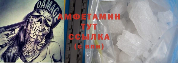амфетамин Нея