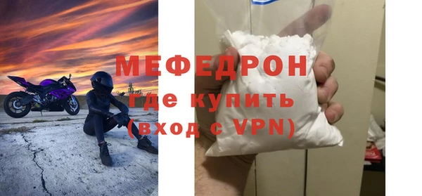 прущая мука Навашино
