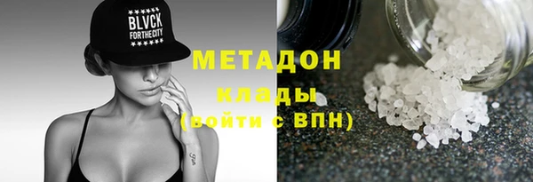 метадон Надым