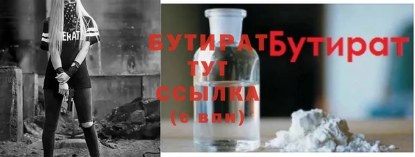 прущая мука Навашино