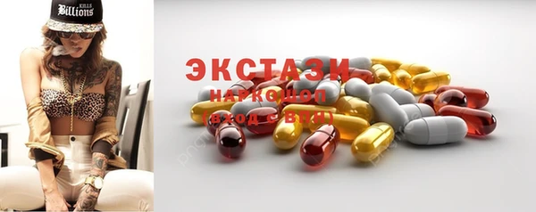 мефедрон мука Нефтегорск