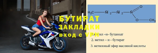 прущая мука Навашино