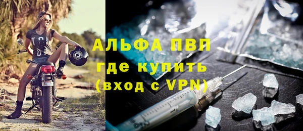 прущая мука Навашино