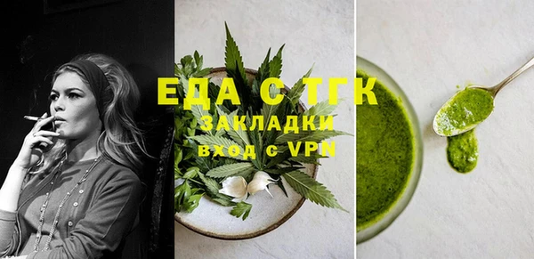 прущая мука Навашино