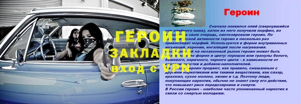 хмурый Наволоки