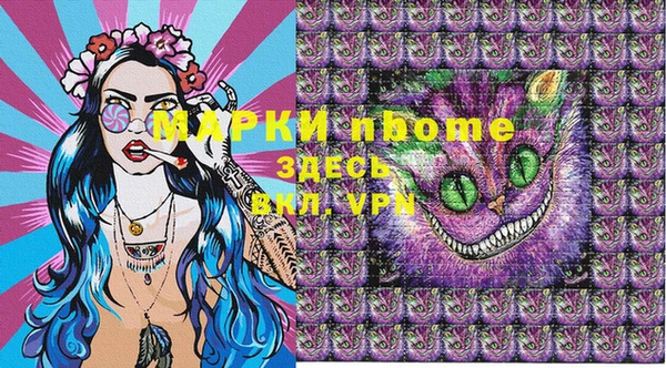 хмурый Наволоки