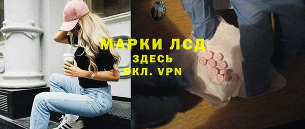 бошки Нефтекумск