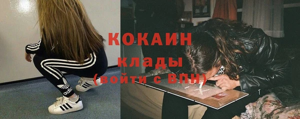прущая мука Навашино