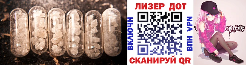 LSD-25 экстази ecstasy  Купить где  Дубна 