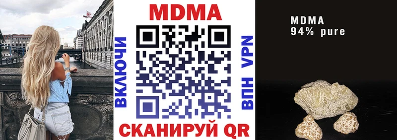 Купить где  Дубна  MDMA crystal 