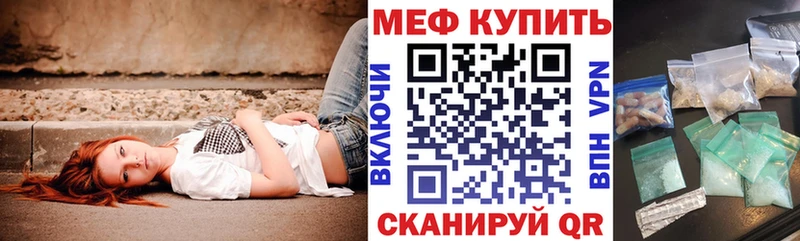 Купить Дубна МЯУ-МЯУ VHQ