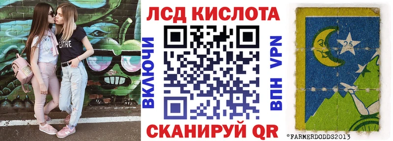 Купить  Дубна  Марки 25I-NBOMe 1500мкг 